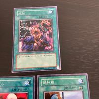 まほう表記 DL 希少型番 マジック版まほう表記 遊戯王 遊☆戯☆王オフィシャルカードゲーム カード まとめ 魔法 魔法カード(永続) 成仏 罠はずし 通行税 3枚 DL1-044 DL2-041 DL1-023 コナミ サムネイル 2
