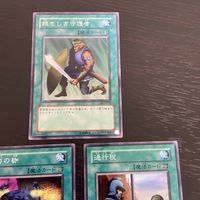 まほう表記 DL 希少型番 マジック版まほう表記 遊戯王 遊☆戯☆王オフィシャルカードゲーム カード まとめ 魔法 頼もしき守護者 魔力の枷 通行税 3枚 DL1-033 DL1-035 DL1-023 コナミ TCG サムネイル 2