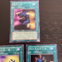 まほう表記 DL 希少型番 マジック版まほう表記 遊戯王 遊☆戯☆王オフィシャルカードゲーム カード まとめ 魔法 魔力の枷 墓守の使い魔 移り気な仕立屋 3枚 DL1-035 DL1-020 DL1-031 コナミ TCG サムネイル 2