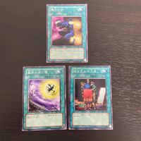 まほう表記 DL 希少型番 マジック版まほう表記 遊戯王 遊☆戯☆王オフィシャルカードゲーム カード まとめ 魔法 魔力の枷 墓守の使い魔 移り気な仕立屋 3枚 DL1-035 DL1-020 DL1-031 コナミ TCG