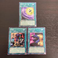 まほう表記 DL 希少型番 マジック版まほう表記 遊戯王 遊☆戯☆王オフィシャルカードゲーム カード まとめ 魔法 墓守の使い魔 検閲 魔力の枷 3枚 DL1-020 DL1-127 DL1-035 コナミ TCG