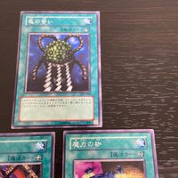 まほう表記 DL 希少型番 マジック版まほう表記 遊戯王 遊☆戯☆王オフィシャルカードゲーム カード まとめ 魔法 亀の誓い 迷宮変化 魔力の枷 3枚 DL1-050 DL1-043 DL1-035 コナミ TCG サムネイル 2