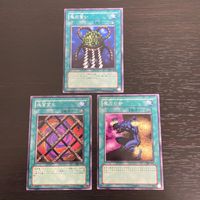 まほう表記 DL 希少型番 マジック版まほう表記 遊戯王 遊☆戯☆王オフィシャルカードゲーム カード まとめ 魔法 亀の誓い 迷宮変化 魔力の枷 3枚 DL1-050 DL1-043 DL1-035 コナミ TCG