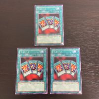 まほう表記 DL 希少型番 マジック版まほう表記 遊戯王 遊☆戯☆王オフィシャルカードゲーム カード まとめ 魔法カード(装備) 7 3枚 DL1-092 コナミ