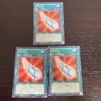 まほう表記 DL 希少型番 マジック版まほう表記 遊戯王 遊☆戯☆王オフィシャルカードゲーム カード まとめ 魔法カード(装備) 光の角 3枚 DL1-004 コナミ TCG