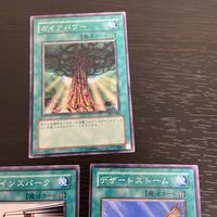 まほう表記 DL 希少型番 マジック版まほう表記 遊戯王 遊☆戯☆王オフィシャルカードゲーム カード まとめ 魔法カード(フィールド魔法) まほう表記 ガイアパワー シャインスパーク デザートストーム 3枚 DL1-080 コナミ サムネイル 2