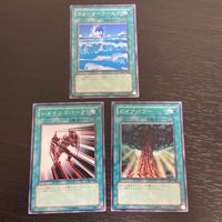 まほう表記 DL 希少型番 マジック版まほう表記 遊戯王 遊☆戯☆王オフィシャルカードゲーム カード まとめ 魔法カード(まほう表記) ウォーターワールド シャインスパーク ガイアパワー 3枚 DL1-081 DL1-084