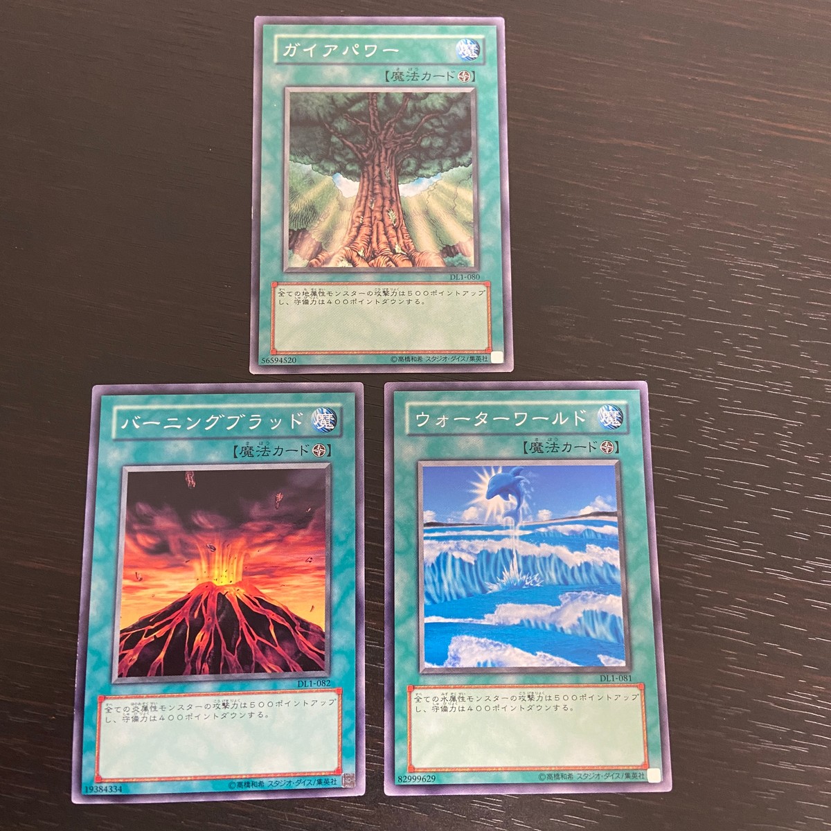 obscure Pre-Spell "Magic"Text Variant DL 3cards lot Yu-Gi-Oh DL1 Gaia Power