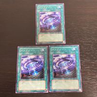 まほう表記 DL 希少型番 マジック版まほう表記 遊戯王 遊☆戯☆王 カード まとめ 魔法カード(フィールド) ダークゾーン 3枚 DL1-085 コナミ OCG