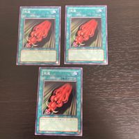 まほう表記 DL 希少型番 マジック版まほう表記 遊戯王 遊☆戯☆王オフィシャルカードゲーム カード まとめ 魔法 突進 3枚 DL1-032 コナミ