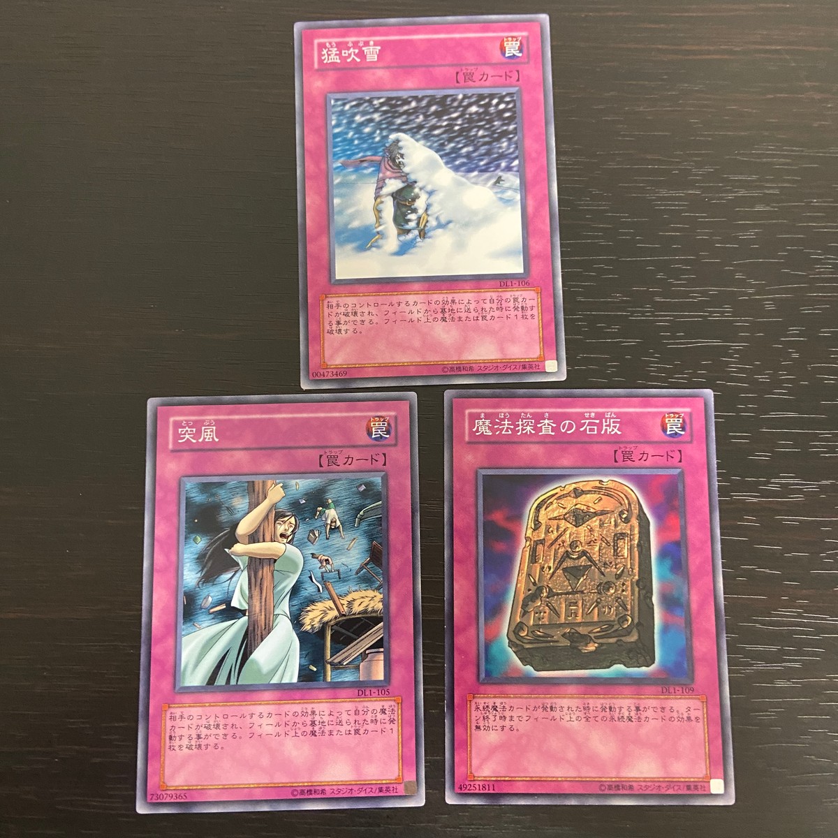 obscure Pre-Spell "Magic"Text Variant DL 3cards lot Yu-Gi-Oh DL1 Trap Card 3