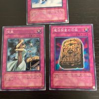 obscure Pre-Spell "Magic"Text Variant DL 3cards lot Yu-Gi-Oh DL1 Trap Card 3 サムネイル 2