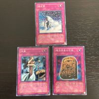 まほう表記 DL 希少型番 マジック版まほう表記 遊戯王 遊☆戯☆王オフィシャルカードゲーム カード まとめ 罠 猛吹雪 突風 魔法探査の石版 3枚 DL1-106 DL1-105 DL1-109 コナミ TCG