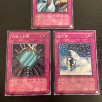 まほう表記 DL 希少型番 マジック版まほう表記 遊戯王 遊☆戯☆王オフィシャルカードゲーム カード まとめ 罠 突風 天使の手鏡 猛吹雪 3枚 DL1-105 DL1-030 DL1-106 コナミ TCG サムネイル 2