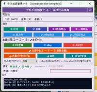 まとめ 3枚