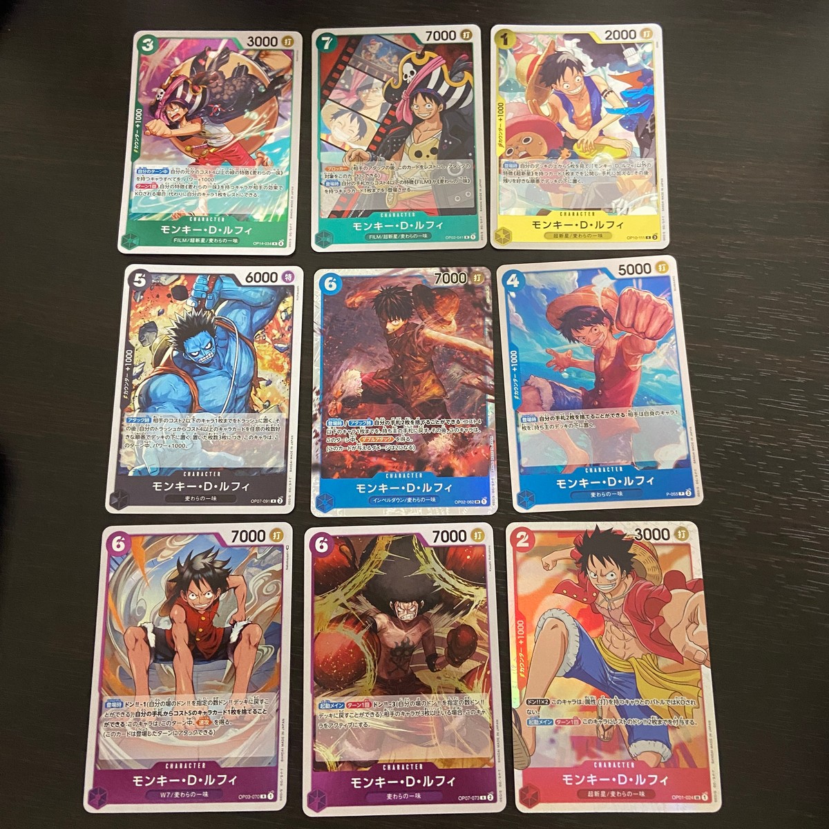 ワンピース ONE PIECEカードゲーム カード まとめ キャラクター モンキー D ルフィ 9枚 OP14-034 OP02-041 OP10-111 OP07-091 OP02-062 P-055 OP03-070 バンダイ