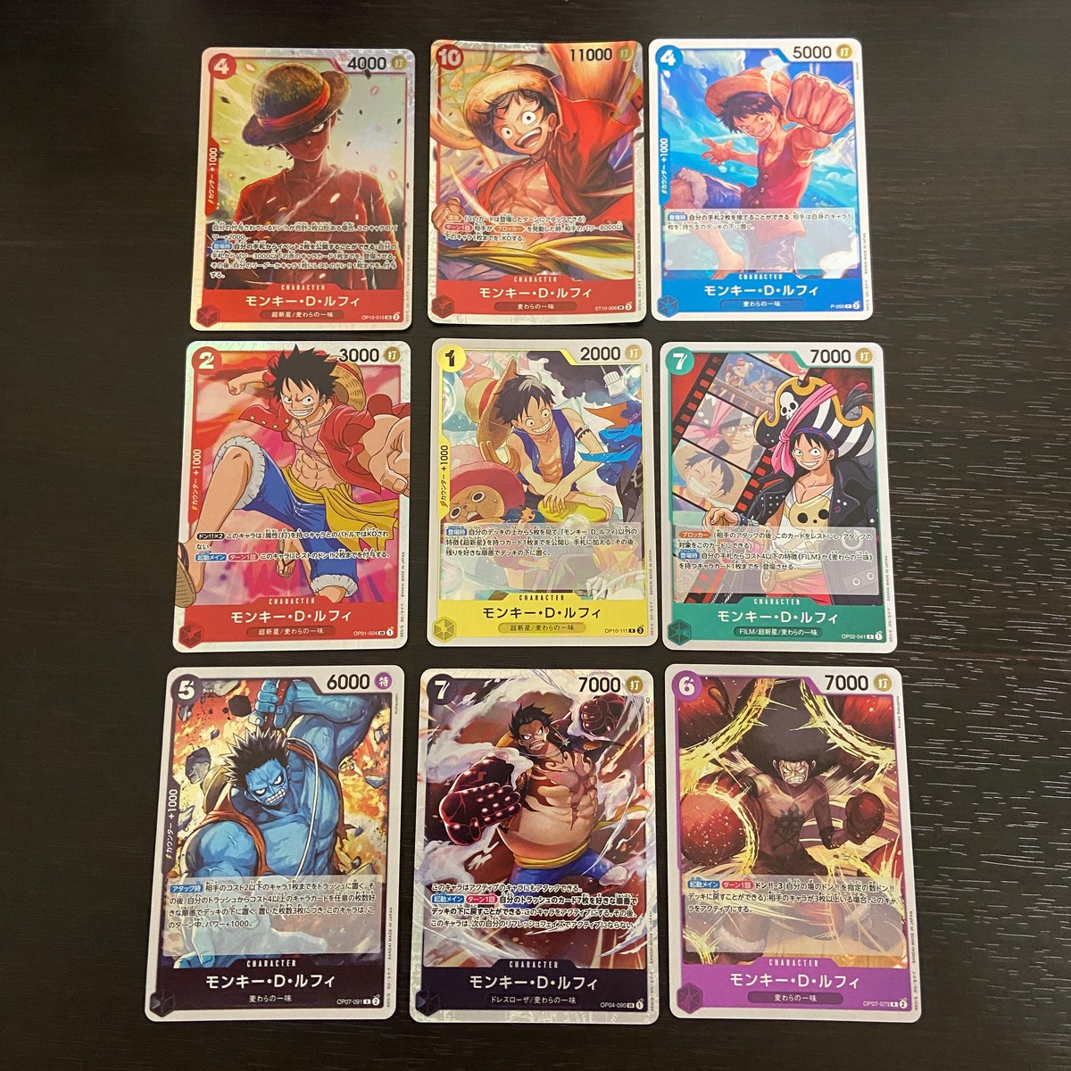 One Piece Card Game Monkey D Luffy 9 Cards Lot Japanese Anime