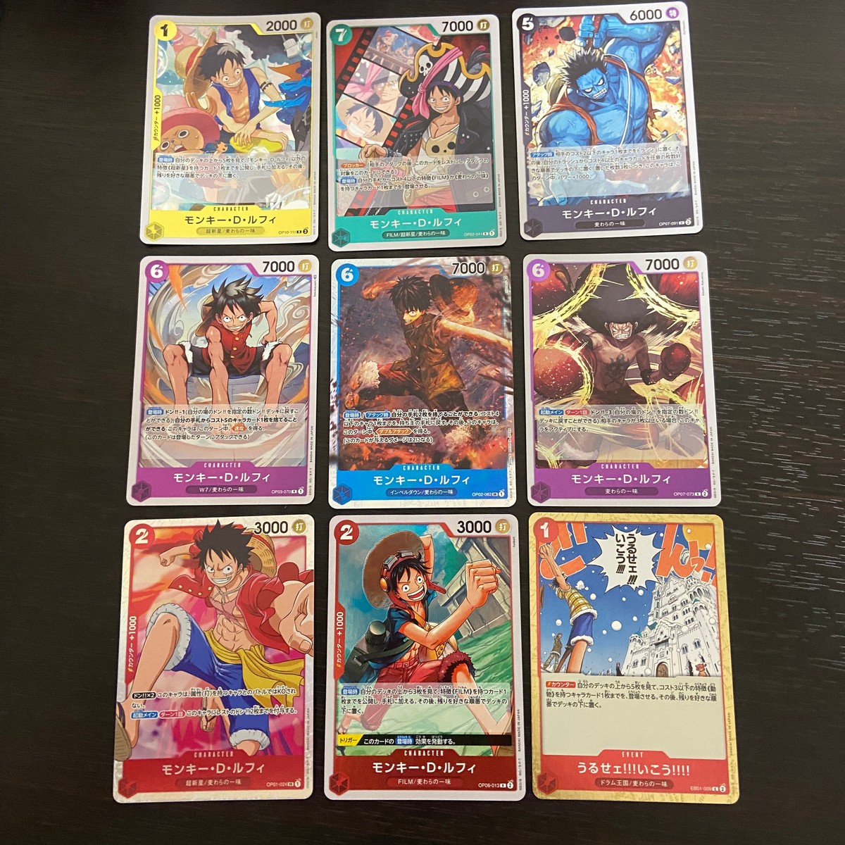 ワンピース ONE PIECEカードゲーム カード まとめ キャラクター イベント モンキー D ルフィ うるせェ!!!いこう!!!! 9枚 OP10-111 OP02-041 OP07-091 OP03-070 OP02-062