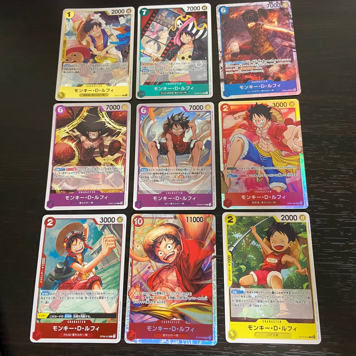 ワンピ ONE PIECE カードゲーム カード まとめ キャラクター モンキー D ルフィ 9枚 OP10-111 OP02-041 OP02-062 OP07-073 OP03-070 OP01-024 OP06-013