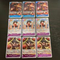 ワンピ ONE PIECEカードゲーム カード まとめ キャラクター モンキー D ルフィ 9枚 OP02-062 OP03-070 OP07-073 バンダイ TCG サムネイル 1
