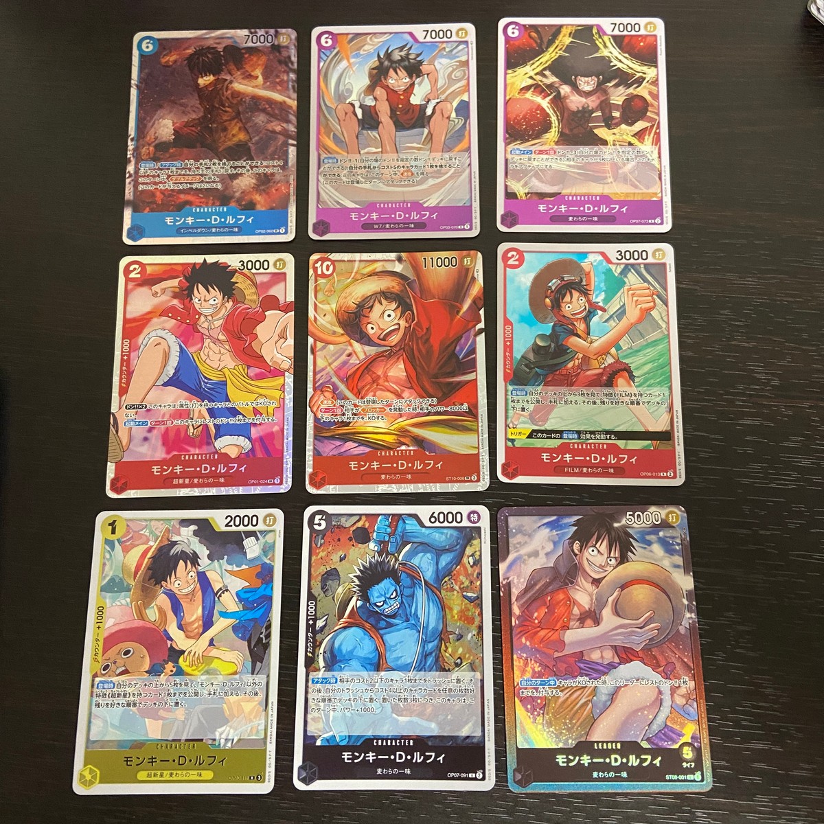 One Piece Card Game Monkey D Luffy 9 Cards Lot Japanese Anime