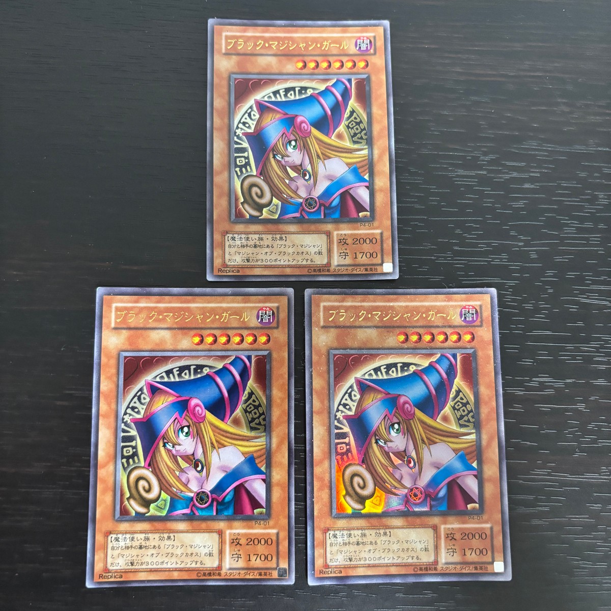 遊戯王 遊☆戯☆王オフィシャルカードゲーム デュエルモンスターズ カード まとめ 効果モンスター ブラック マジシャン ガール 3枚 P4-01 コナミ