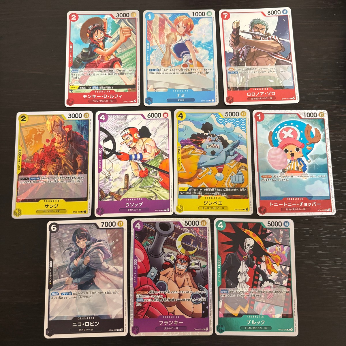 ワンピ ONE PIECE カードゲーム カード モンキー D ルフィ トレカ OP09-014 バンダイ TCG