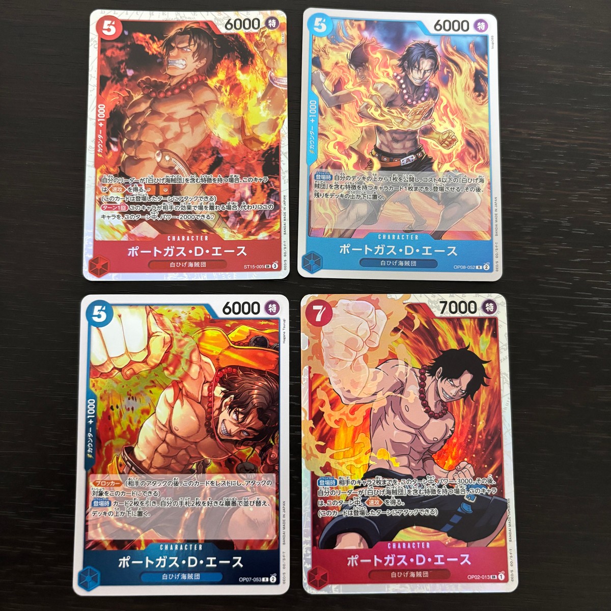 ワンピース ONE PIECE カードゲーム カード ポートガス D エース トレカ ST15-005 バンダイ TCG