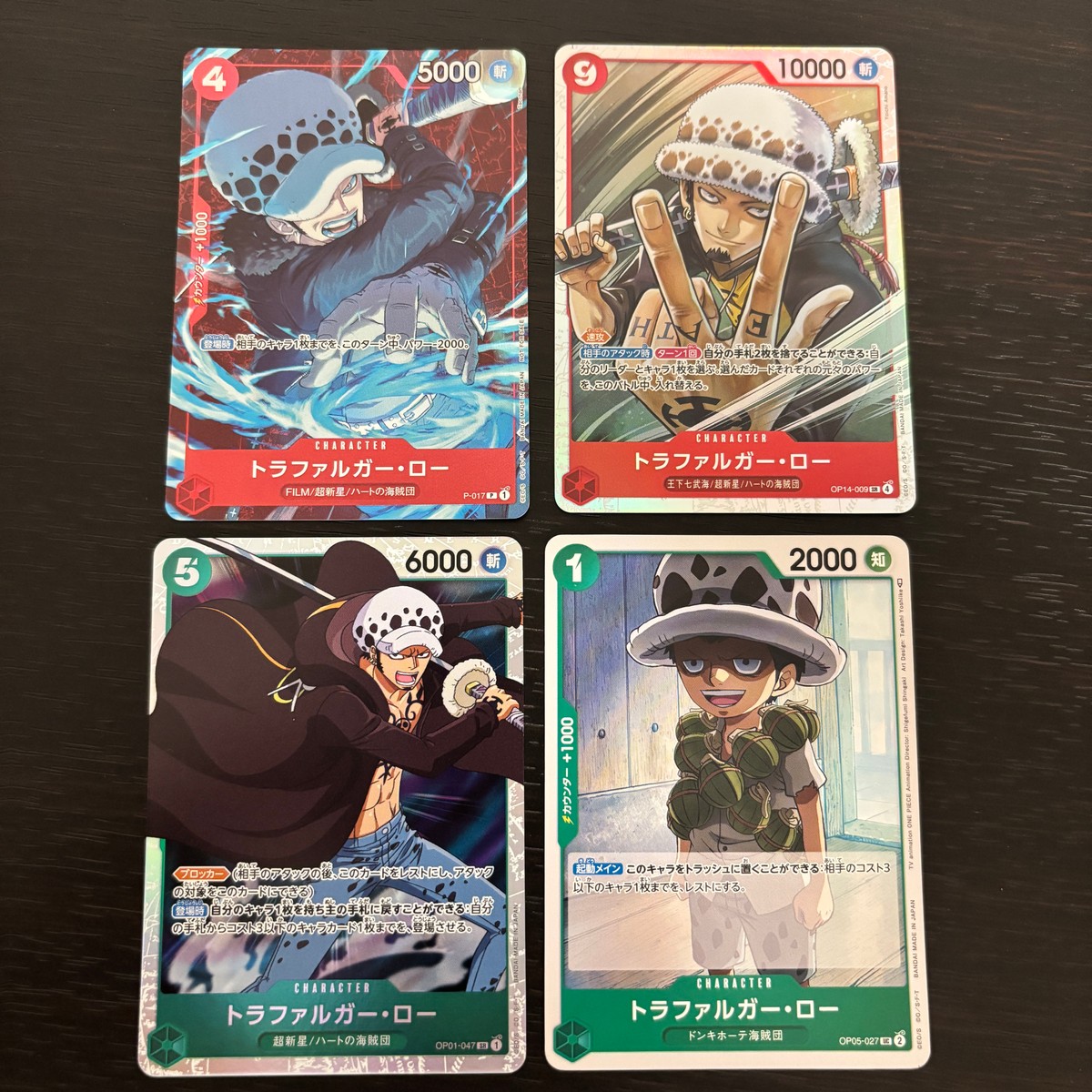 ワンピース ONE PIECE カードゲーム カード トラファルガー ロー トレカ P-017 バンダイ