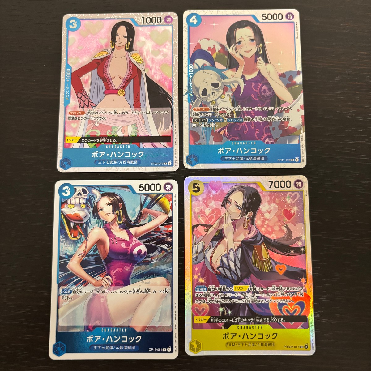 ワンピ ONE PIECE カードゲーム カード ボア ハンコック トレカ ST03-013 バンダイ TCG