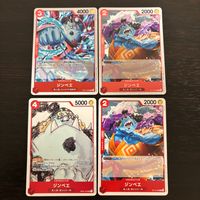 ワンピ ONE PIECE カードゲーム カード ジンベエ トレカ OP12-009 バンダイ サムネイル 1