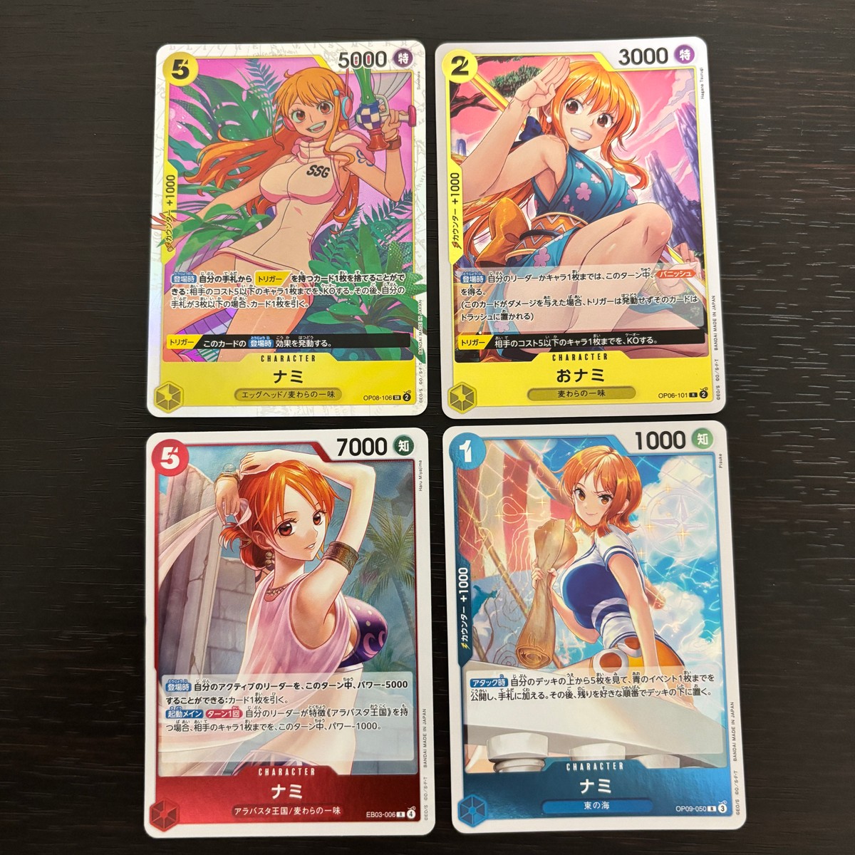 ワンピ ONE PIECE カードゲーム カード ナミ トレカ OP08-106 バンダイ TCG
