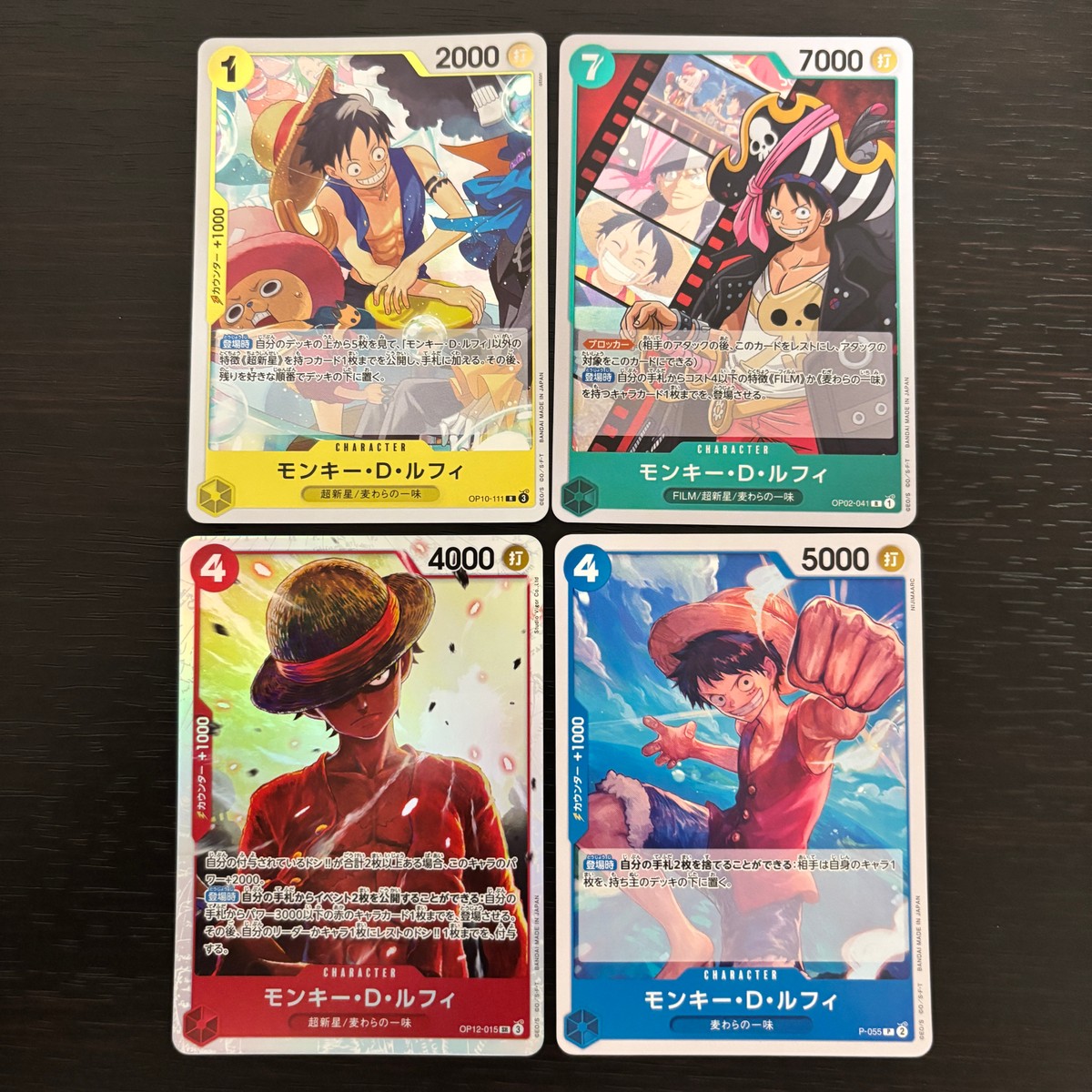 ワンピース ONE PIECEカードゲーム カード モンキー D ルフィ トレカ OP10-111 バンダイ