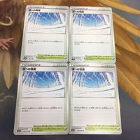 ポケモンカード 新裏面 トレーナーカード まとめ スタジアム 4枚 頂への雪道 32