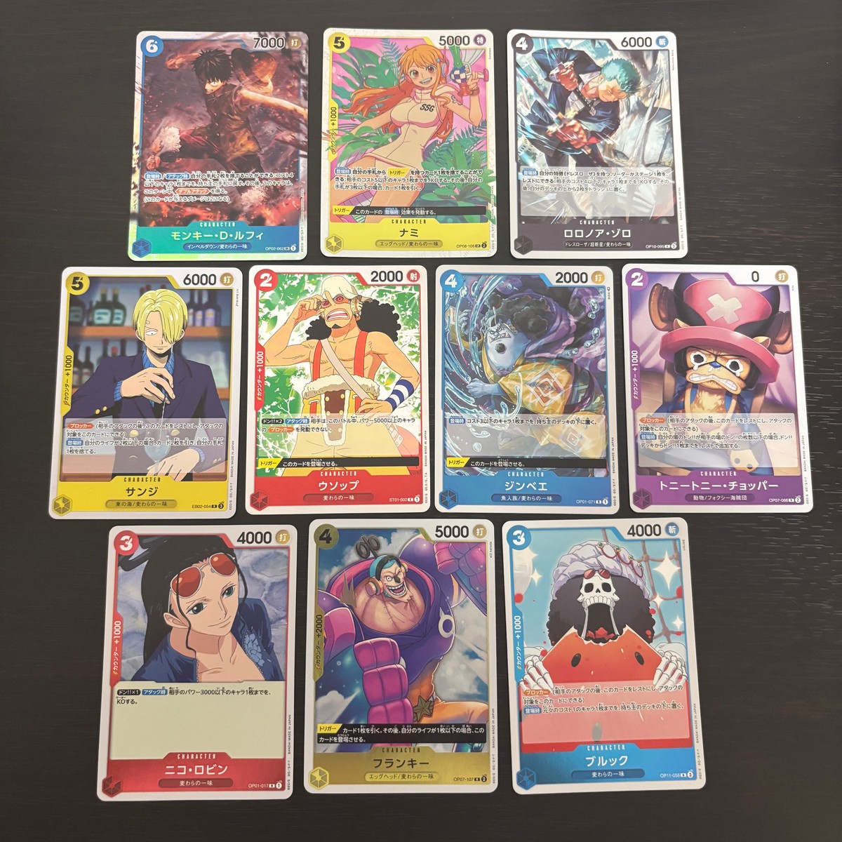 ワンピース ONE PIECE カードゲーム カード モンキー D ルフィ トレカ OP02-060 バンダイ TCG