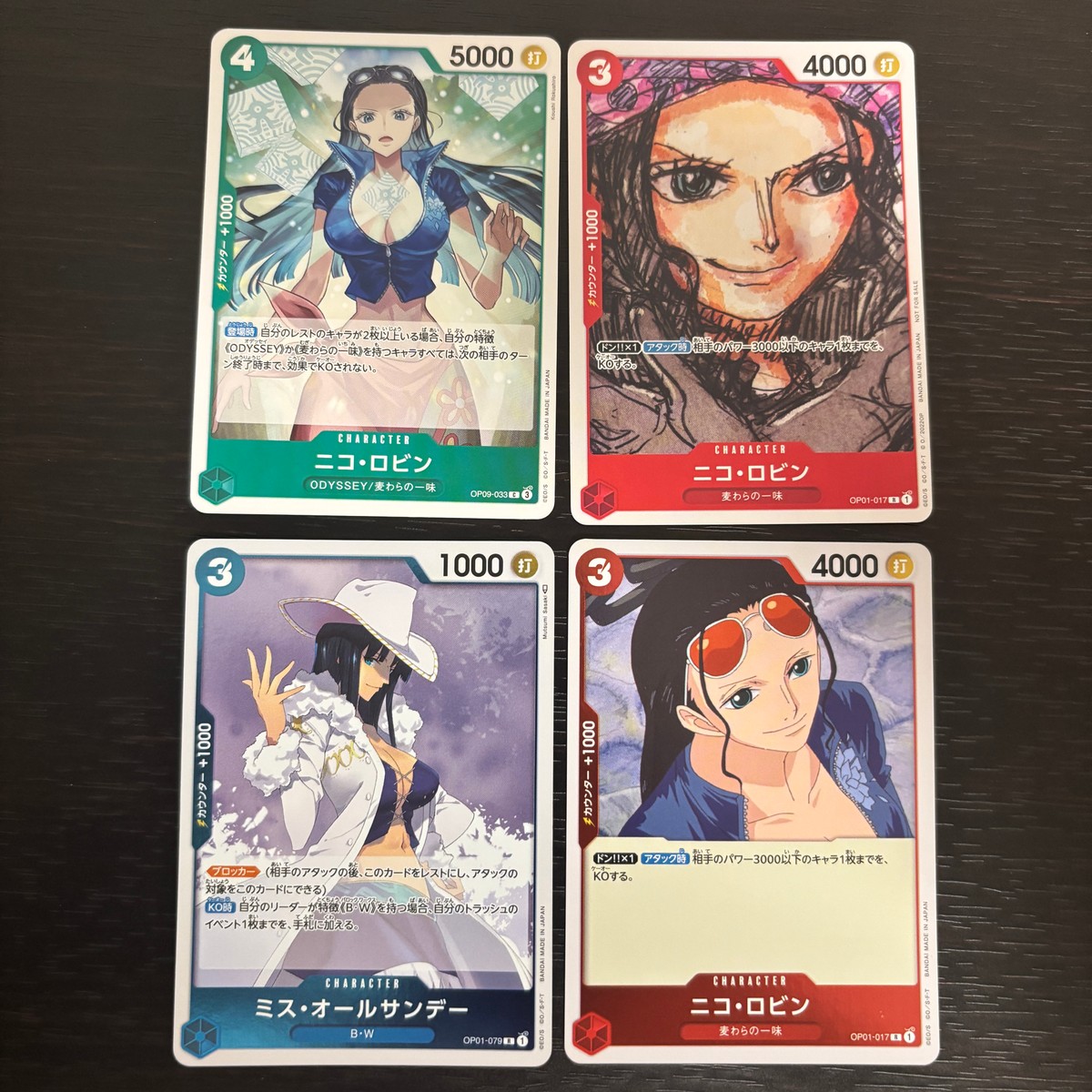 ワンピ ONE PIECEカードゲーム カード ニコ ロビン トレカ OP09-033 C バンダイ TCG