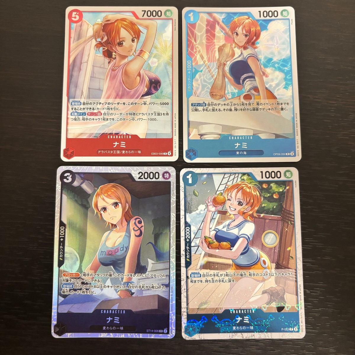 ワンピ ONE PIECE カードゲーム カード ナミ トレカ EB03-006 バンダイ TCG