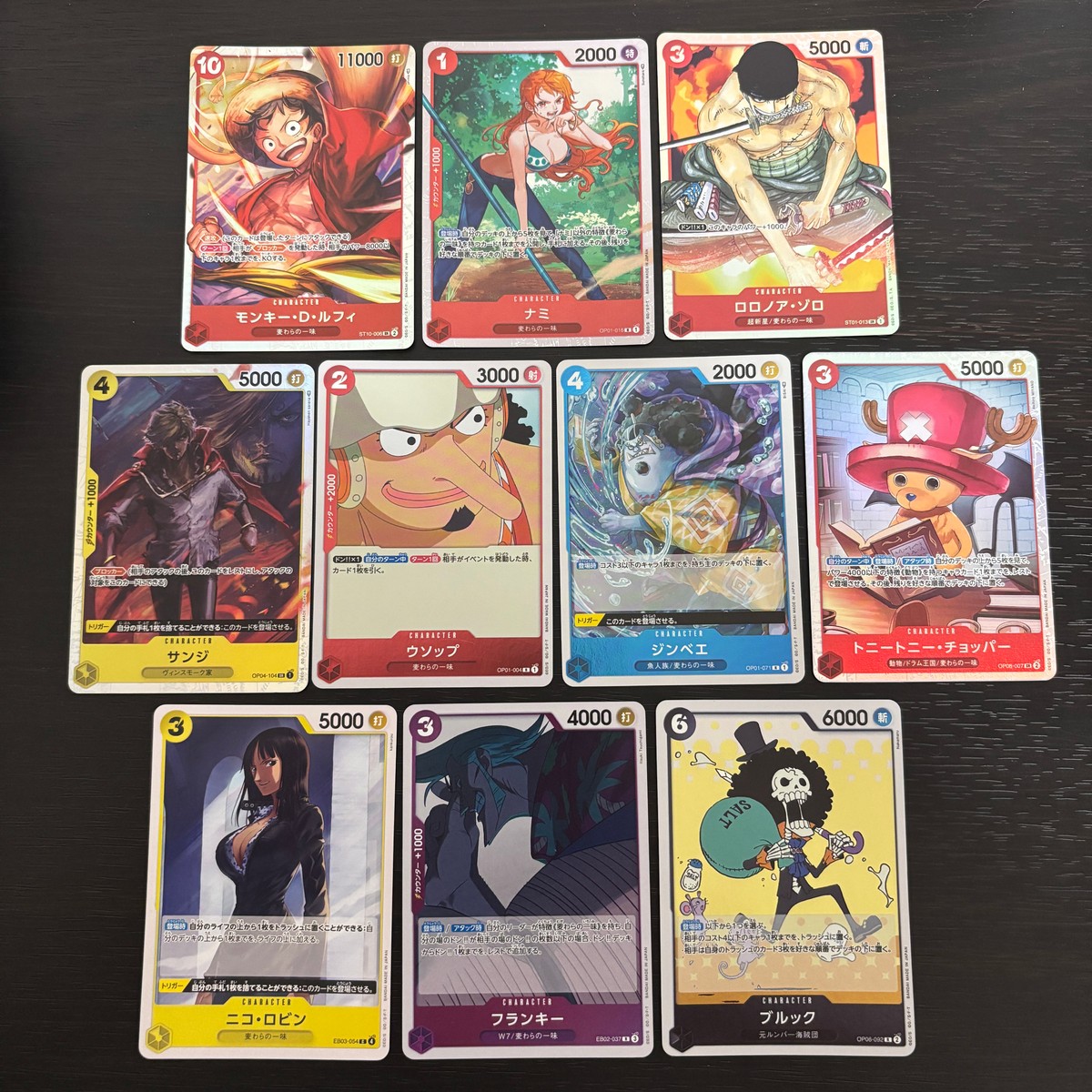 ワンピ ONE PIECE カードゲーム 麦わらの一味 人気キャラ キャラ単 まとめ カード モンキー D ルフィ トレカ ST10-006 バンダイ TCG