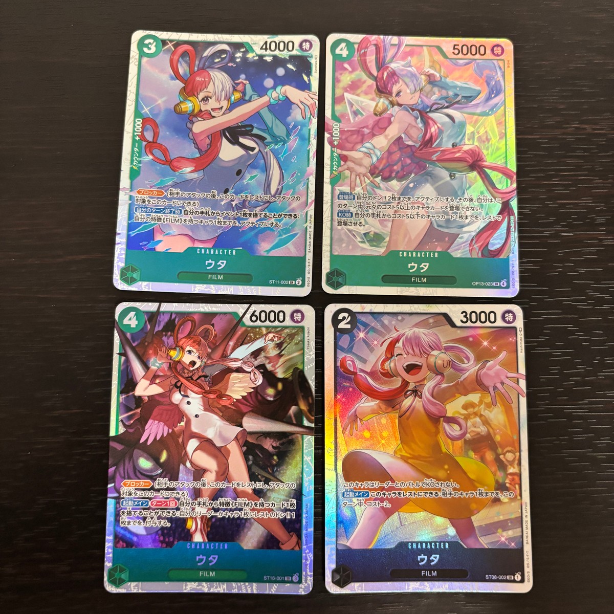 ワンピ ONE PIECEカードゲーム 麦わらの一味 人気キャラ キャラ単 まとめ カード ウタ トレカ ST11-002 バンダイ TCG