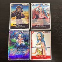 ワンピ ONE PIECE カードゲーム 麦わらの一味 人気キャラ キャラ単 まとめ カード ネフェルタリ ビビ トレカ ST08-007 C バンダイ TCG サムネイル 1