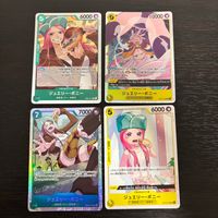 ワンピ ONE PIECE カードゲーム 麦わらの一味 人気キャラ キャラ単 まとめ カード ジュエリー ボニー トレカ EB03-017 特 バンダイ サムネイル 1