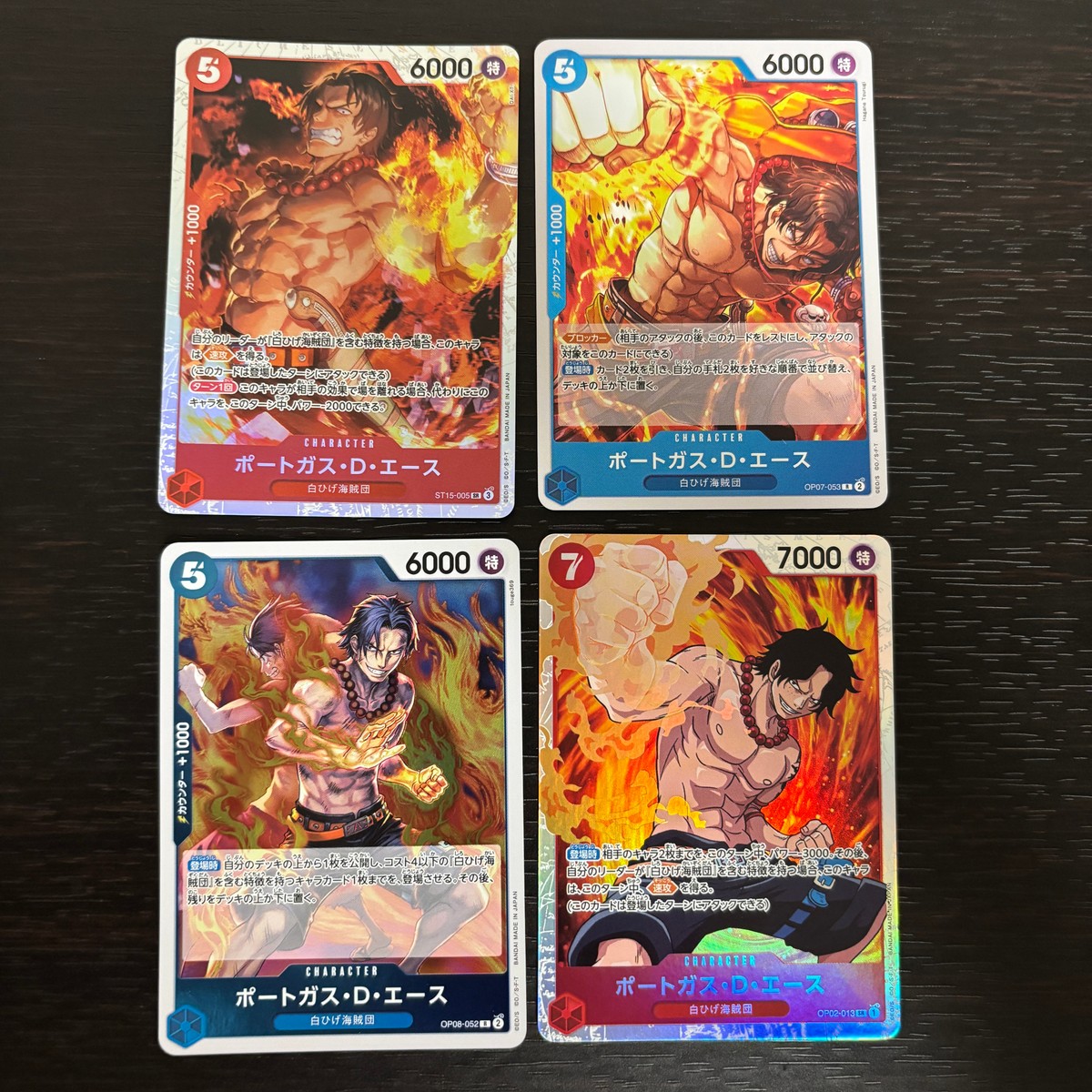 ワンピ ONE PIECE カードゲーム 麦わらの一味 人気キャラ キャラ単 まとめ カード ポートガス D エース トレカ ST15-005 バンダイ TCG