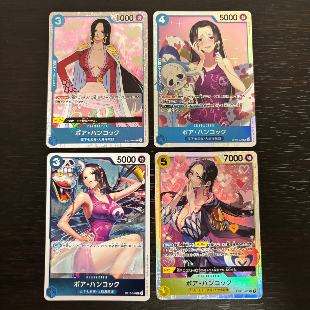 ワンピ ONE PIECEカードゲーム 麦わらの一味 人気キャラ キャラ単 まとめ カード ボア ハンコック トレカ ST03-013 C バンダイ TCG