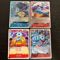 ワンピ ONE PIECE カードゲーム 麦わらの一味 人気キャラ キャラ単 まとめ カード ジンベエ トレカ OP01-071 C バンダイ TCG サムネイル 1