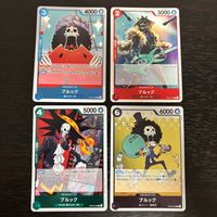 ワンピ ONE PIECEカードゲーム 麦わらの一味 人気キャラ キャラ単 まとめ カード ブルック トレカ OP11-056 C バンダイ TCG サムネイル 1