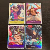 ワンピ ONE PIECE カードゲーム 麦わらの一味 人気キャラ キャラ単 まとめ カード フランキー トレカ OP07-107 C バンダイ TCG サムネイル 1