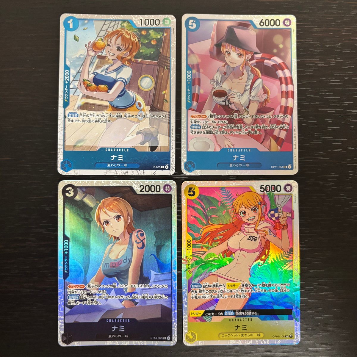 ワンピ ONE PIECE カードゲーム 麦わらの一味 人気キャラ キャラ単 まとめ カード ナミ トレカ P-053 バンダイ TCG