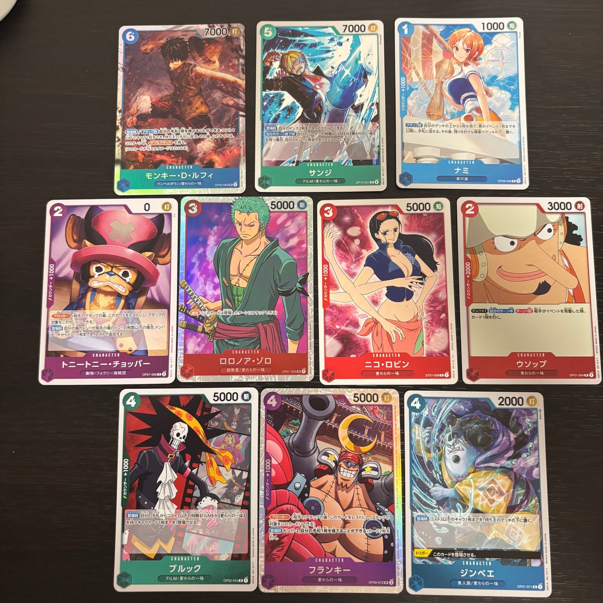 ワンピ ONE PIECE カードゲーム 麦わらの一味 人気キャラ キャラ単 まとめ カード モンキー D ルフィ トレカ OP02-062 バンダイ TCG