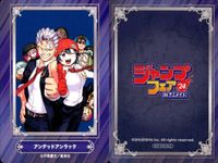 ジャンプ フェア アニメイト カード まとめ アンデッドアンラック ジョジョの奇妙な冒険 ドラゴンボール 集英社 非売品 プロモ 2024 サムネイル 2