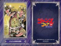 ジャンプ フェア アニメイト カード まとめ アンデッドアンラック ジョジョの奇妙な冒険 ドラゴンボール 集英社 非売品 プロモ 2024 サムネイル 3